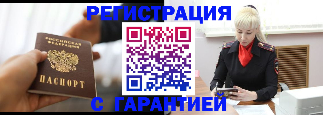 регистрация для школы в Новокубанске