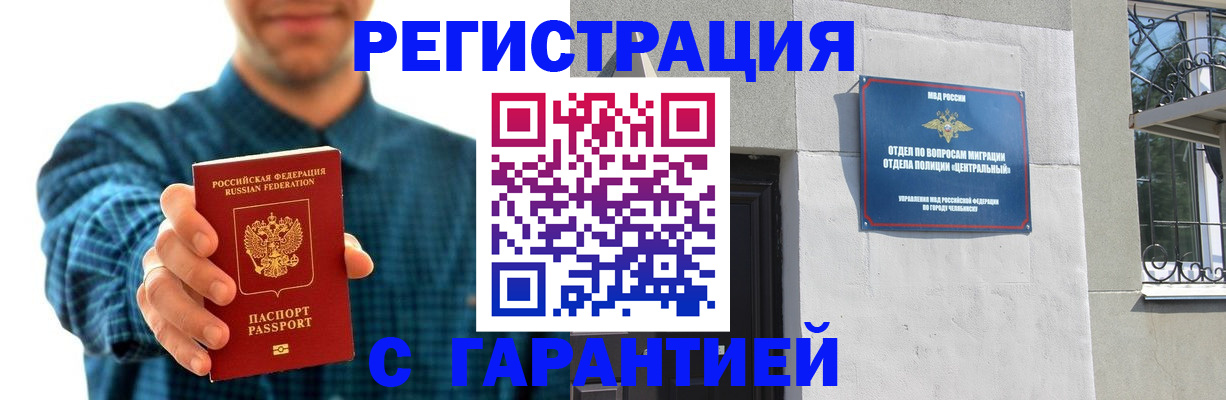 пропишу в квартире в Новокубанске